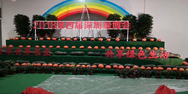 第四屆深圳綠博會(huì) 湖北有機(jī)山茶油