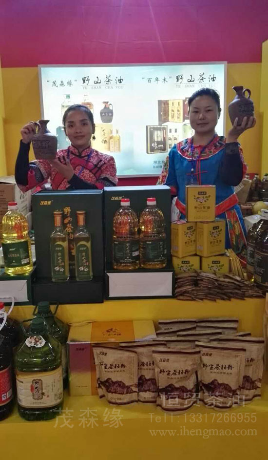 湖北有機山茶油