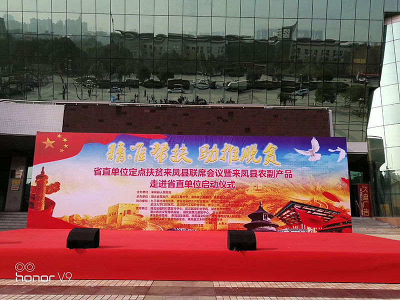 湖北有機(jī)山茶油