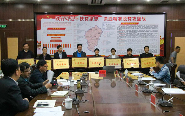 2017年度榮獲社會(huì)扶貧先進(jìn)單位 湖北有機(jī)山茶油