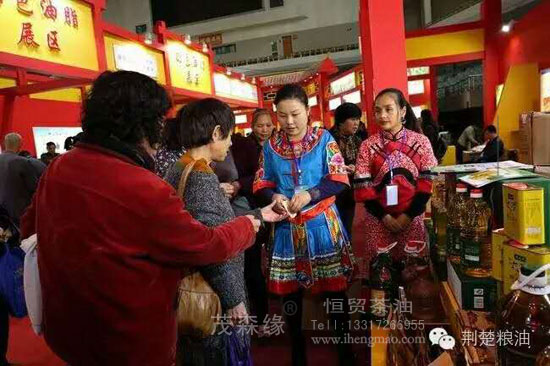 湖北有機山茶油