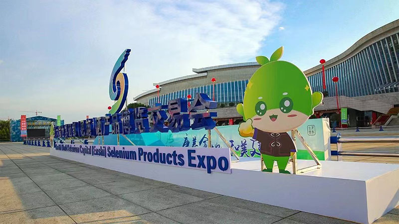 湖北恒貿(mào)茶油有限公司