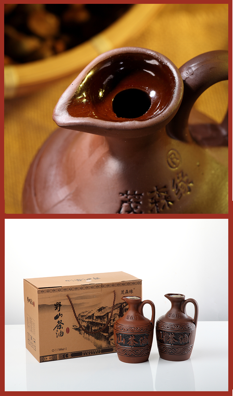 茶油詳情-新2_15.jpg